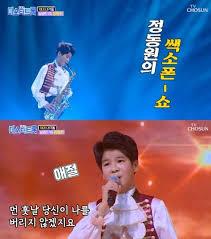  정동원 여백 정말 쉽고 간편하게 파악 해보자 ო