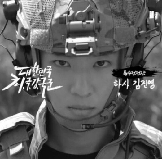 [남친짤] 가짜사나이 덱스 교관 인스타 사진 모음 및 나무위키