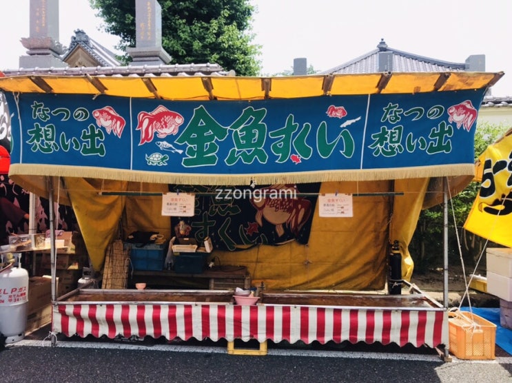  [2019] 내가 찍은 풍경 : 일본 마츠리(:祭り)