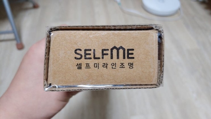 누구나 손쉽게 설치 장식장 LED 를 꾸밀수 있는 셀프미 이케아 PS철제수납장 LED 라인조명 추천 사용기 후기 누구나 손쉽게 설치 장식장 LED 를 꾸밀수 있는 셀프미 이케아 PS철제수납장 LED 라인조명 추천 사용기 후기