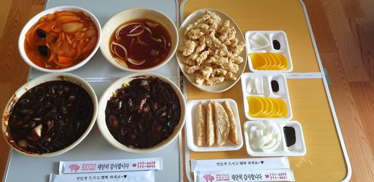  '칠복성' 중화요리 세트메뉴 리뷰