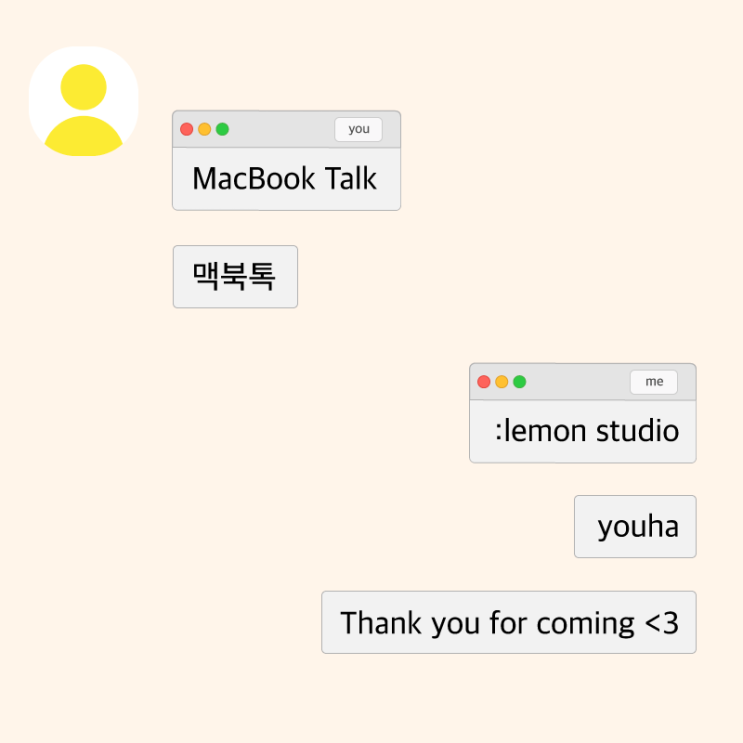  iOS: 맥북톡