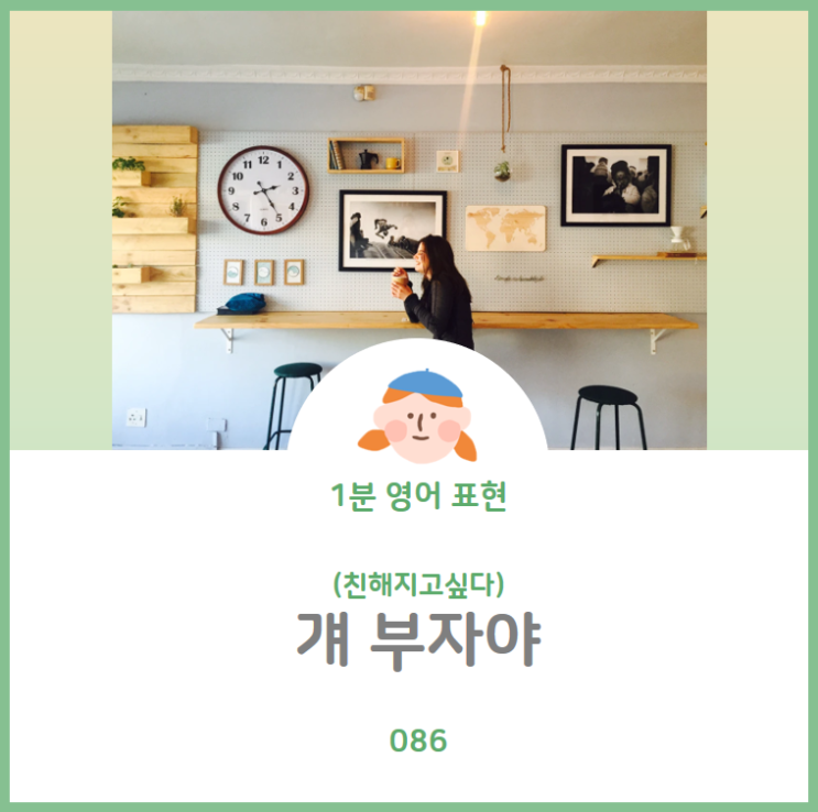  걔 부자야. 돈 짱 많아!를 영어로? He is super rich 말고 다른표현없나?