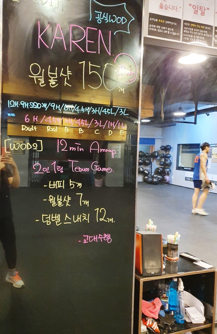  산곡동헬스장 고강도 다이어트짐 부평점 한달 후기