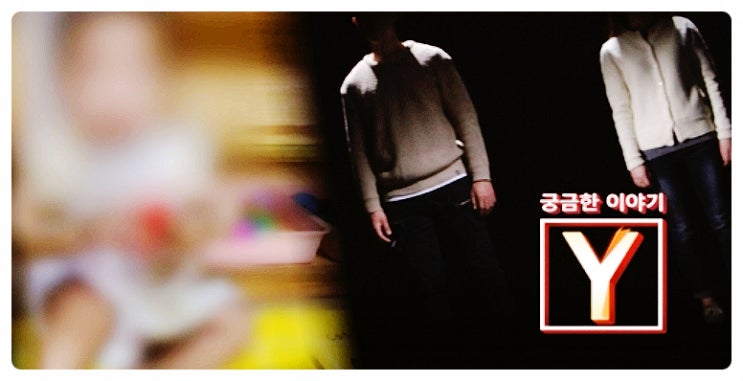 '궁금한 이야기Y' 16개월 아동 사망사건 진상…3번의 SOS 의미? '궁금한 이야기Y' 16개월 아동 사망사건 진상…3번의 SOS 의미?