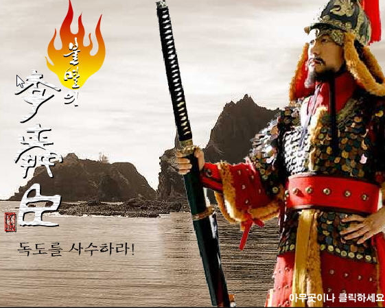  불멸의 이순신 게임하기 [ RPG전략]