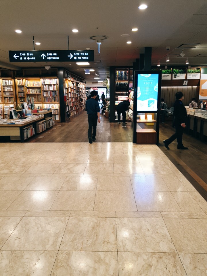  광화문 교보문고, 서울 국제 도서전 참여 서점 스페인 책방을 가다