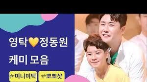  정동원사랑은눈물의씨앗 핵심적인 이야기를 기준으로 설명을 해드리겠습니다 —̳͟͞͞