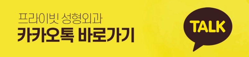 쌍수 재수술은 프라이빗성형외과 사진 9