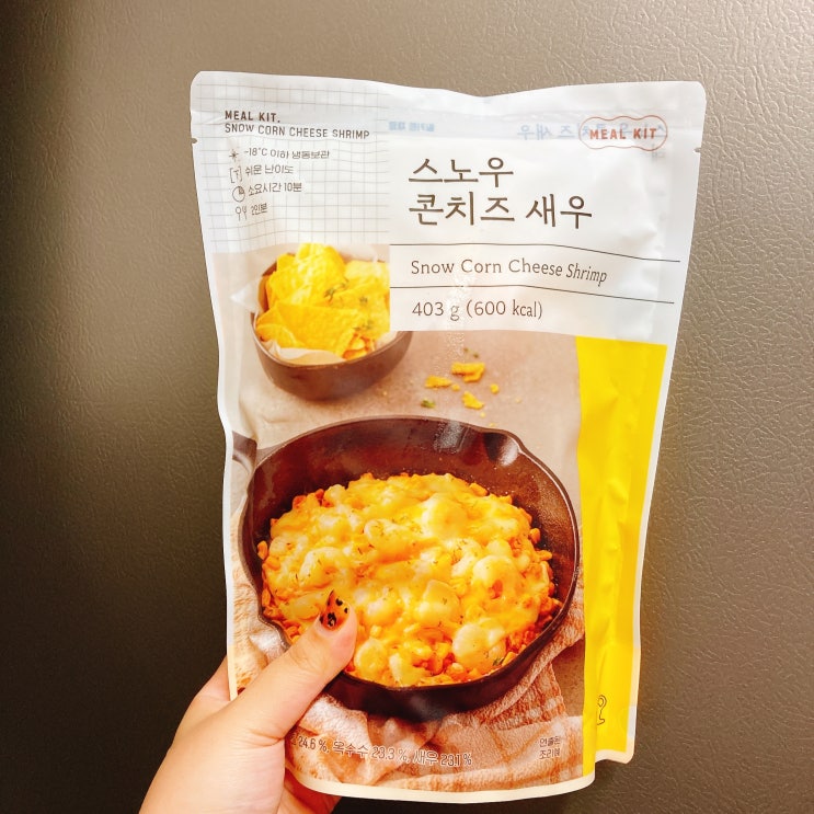쿠캣마켓, 아는형님에 나온 스노우콘치즈새우 집에서 간편하게 먹어요 :)