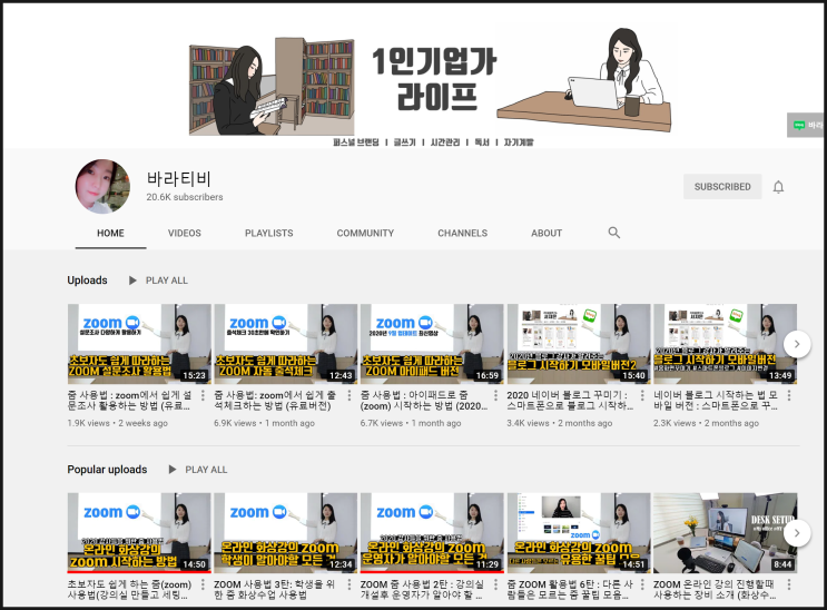  네이버 블로그 첫 시작하는 방법
