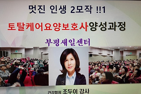 부평인력개발원 이미지