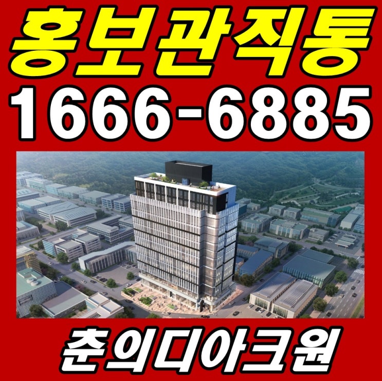 디아크원 로얄호실 추천 마감임박
