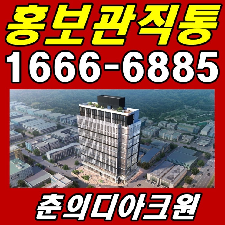  디아크원 로얄호실 추천 마감임박