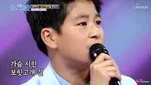  정동원 친엄마 하나의 문단으로 일단 보시죠 !!!