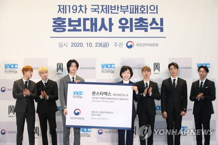 201023 행사장 속 스타 201023 행사장 속 스타
