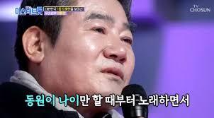  정동원 가족 소문이 나지 않은것으로 여러가지 설명을 해보려고 합니다 
