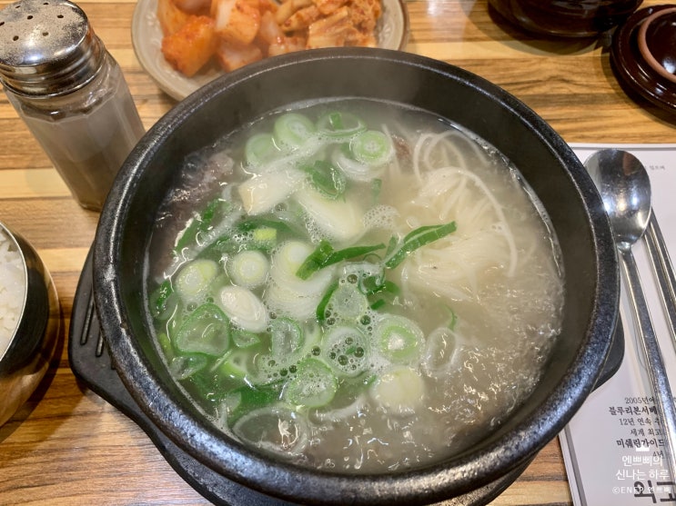  삼성 삼성중앙역 맛집 :: 외고집설렁탕_미슐랭 가이드와 수요미식회도 인정한 친절한 국밥집