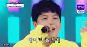  정동원 가수 간단하게 확인 해 드립니다 