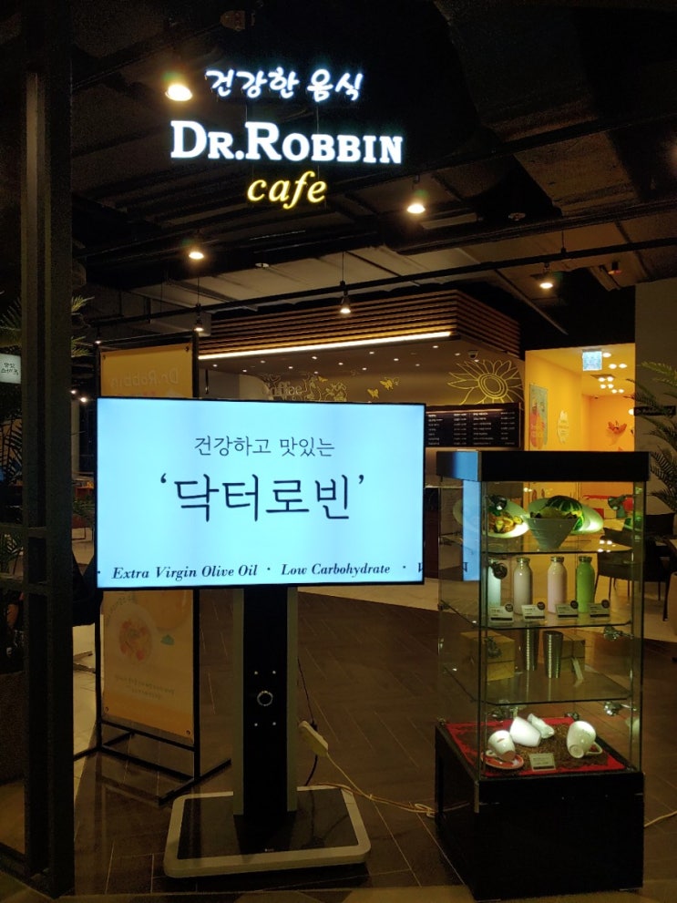 [홍대 파스타집] 닥터로빈