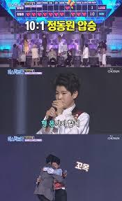  정동원 나이 프로필 흥미 기준으로 토씨 하나 틀리지 않고 말씀 드립니다 ಇ