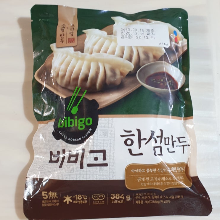  cj제일제당 비비고 한섬만두 만두 칼로리(열량), 영양성분 정보, 맛 후기