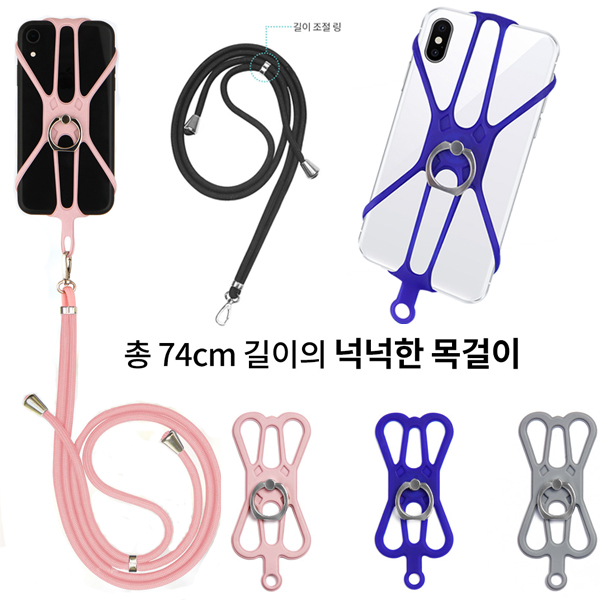  아이폰12미니 (5.4인치) 목줄 다자버 목걸이 링고리 스트랩 크로스줄 폰 케이스