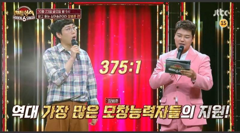 장범준 히든싱어 시즌6 대박. 스포일러 피하고 재방송으로 보는 거 강추!! + 신곡 잠이 오질 ....