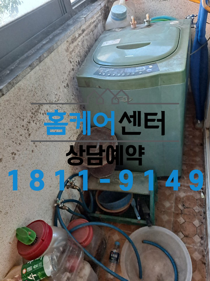  유품정리 고인집정리 집정리업체 생활 쓰레기처리 비용 특수청소 <수도권 서울 시흥 부천 안산 인천 >