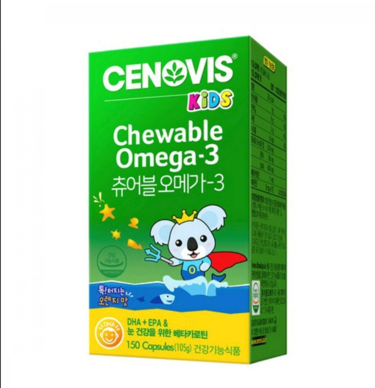  오메가3가 ADHD 완화에 도움을 준다고 하네요!