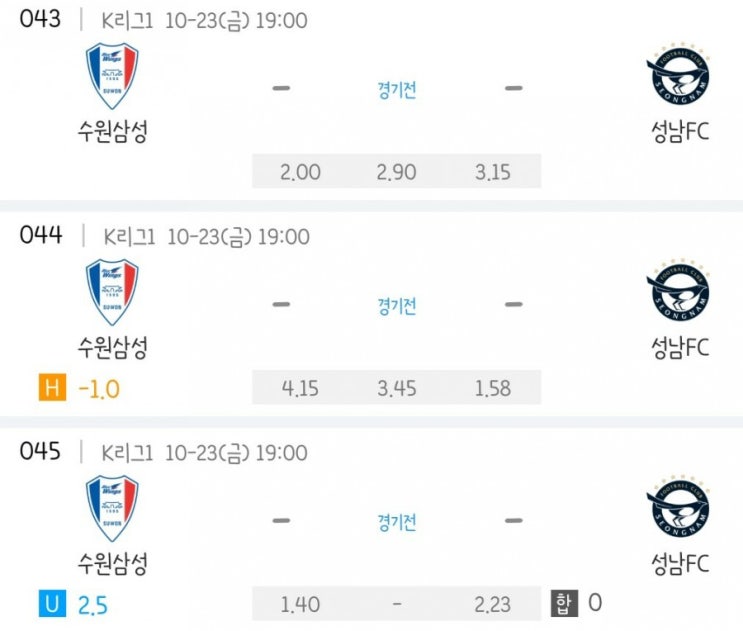 2020.10.23 K리그 프로축구 수원삼성 성남FC 2020.10.23 K리그 프로축구 수원삼성 성남FC