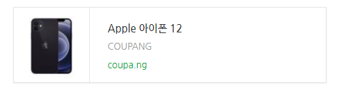  아이폰 블랙 64기가 사전예약가능!!