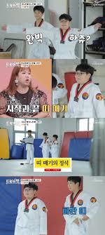  정동원 눈물 비 여러분들이 알아들을수 있게끔 설명 드립니다 