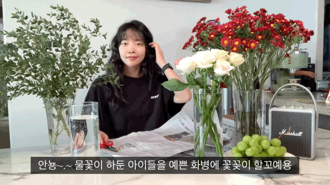  송송플라워 럭키박스 생화 다듬기 소국 열탕처리 방법