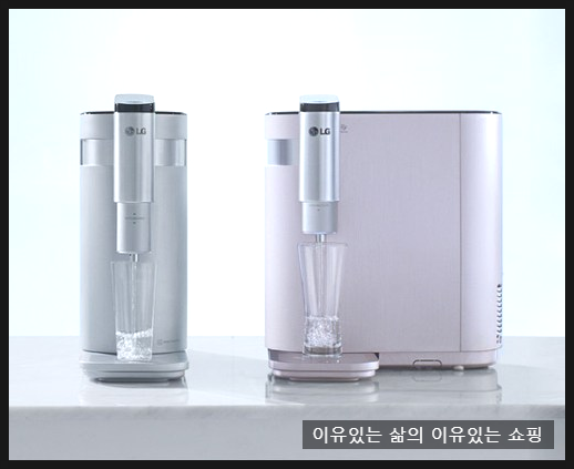  lg정수기중에 으뜸은 LG WD503AS 직수가 최고
