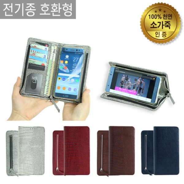  [바보사랑] 아이폰/12/11/SE2/8/7/6/프로/맥스/폰/케이스/로F, 기종/색상:아이폰7플러스/브라운