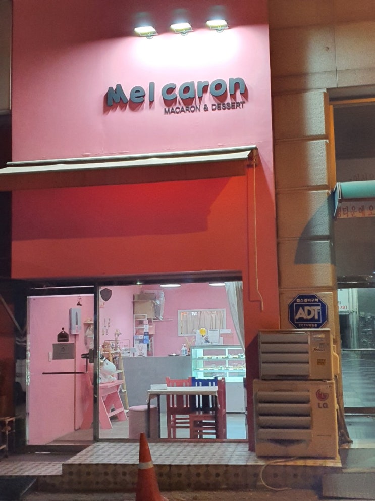  군포 당정동 마카롱가게