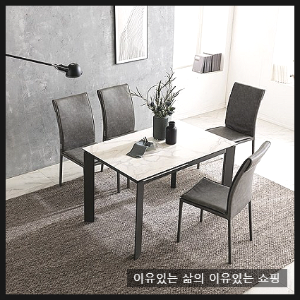  예일가구 다우닝 스페인 세라믹 익스텐션 식탁세트 추천