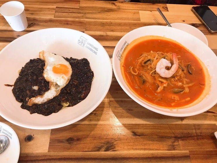 상상짬뽕 해변시장 중국집 국물이 진짜 진해요