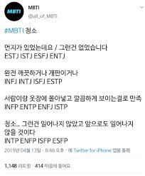  MBTI 심리 테스트 방법 여러분들이 알고 계시는 내용 빼고 여러가지 설명을 해보려고 합니다 