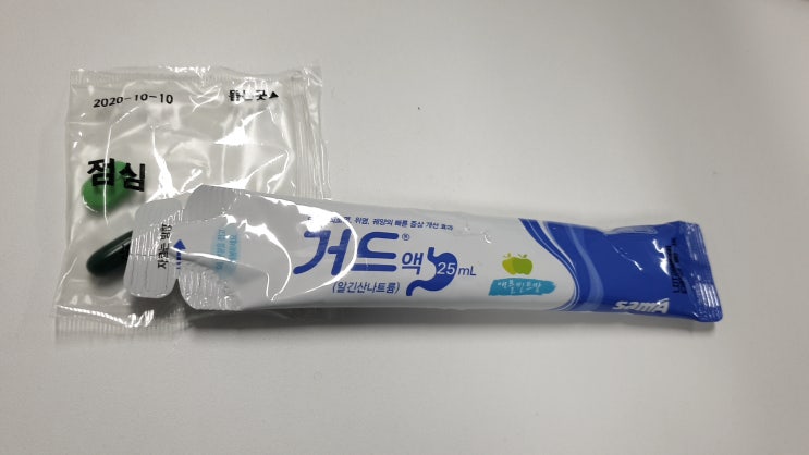  위역류 속뜨거움 치료를 위한 거드액 6개월 후기