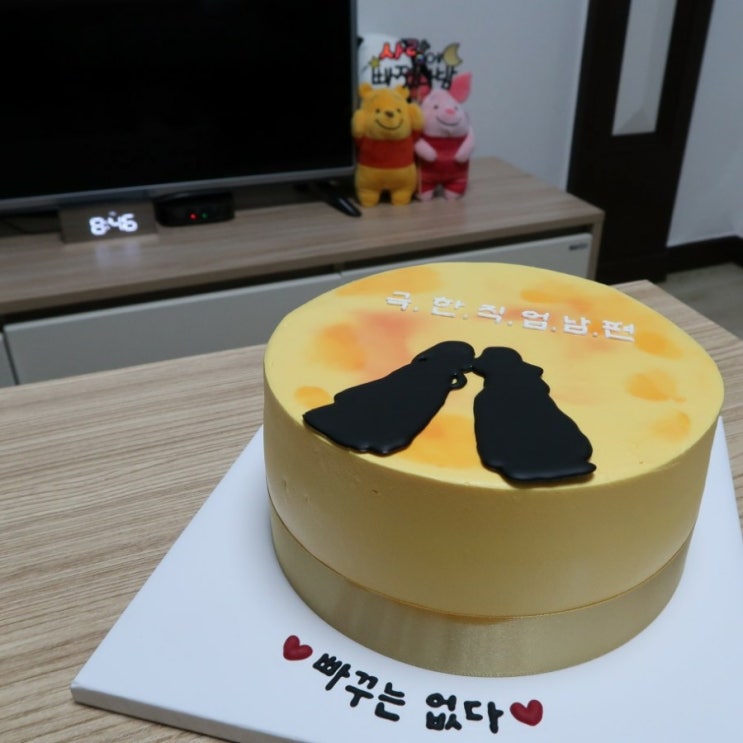  인천 구월동케이크, 주문제작케이크, 달케이크 - 휘피