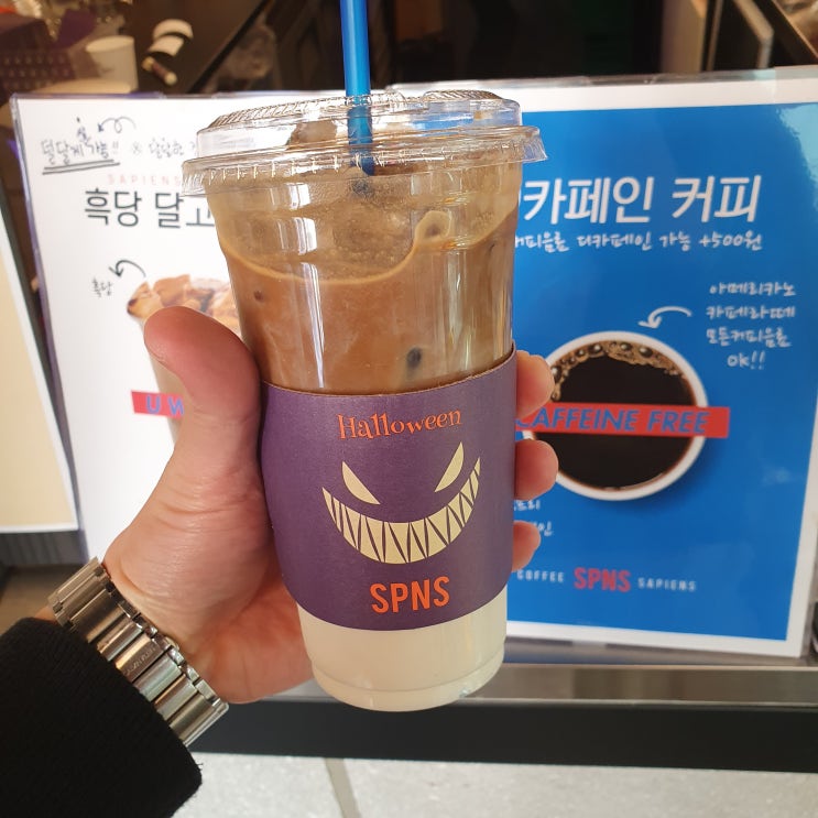  상암동 카페 가성비 좋은 커피사피엔스 연유라떼