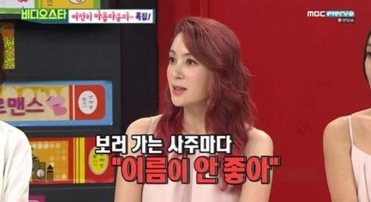  이지안 나이 이은희 전남편 이혼 혼혈 국적 결혼 가족 자녀 고향