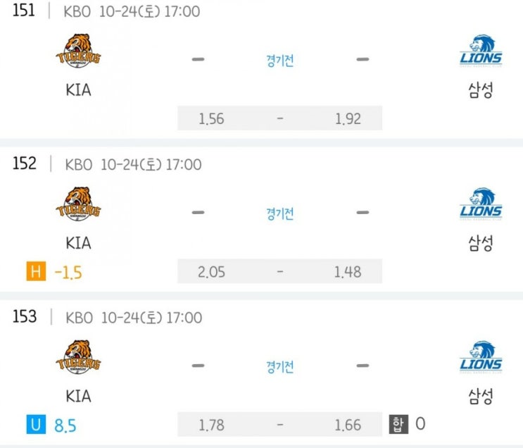 2020.10.24 KBO 프로야구 KIA기아 삼성 2020.10.24 KBO 프로야구 KIA기아 삼성