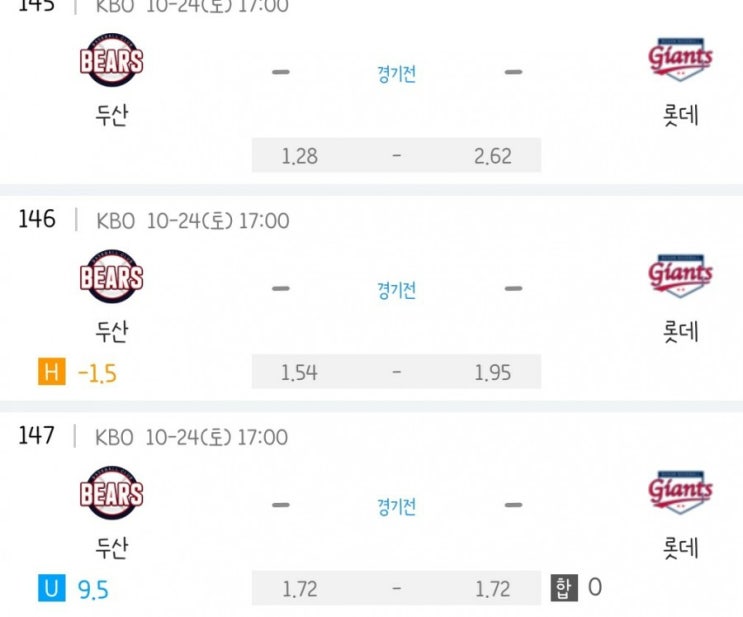 2020.10.24 KBO 프로야구 두산 롯데 | NC LG