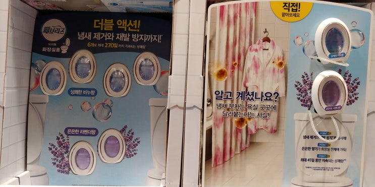 중문있는 현관의 신발장 악취를 잡았어요 중문있는 현관의 신발장 악취를 잡았어요