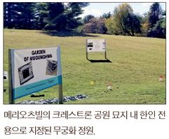장례 사전 준비에 관심 증가 장례 사전 준비에 관심 증가