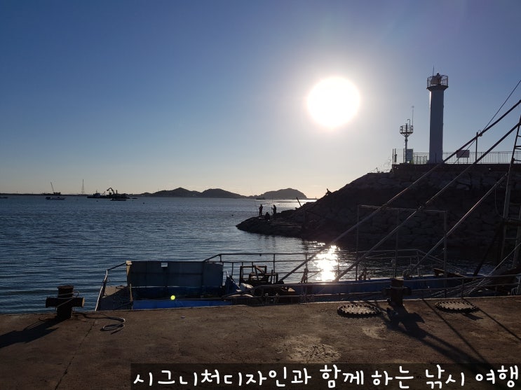 서울에서 가까운 여행지 화성 전곡항과 안산 탄도항에서 낚시 즐기는 방법