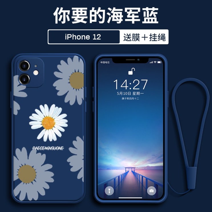  Apple 12 휴대폰 케이스 실리콘 iphone12 PRO